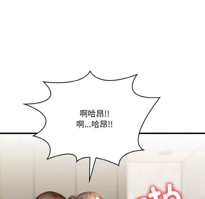 被隔壁房的男人NTR