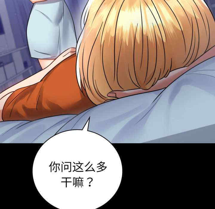 背叛的开始/完美妻子的背叛