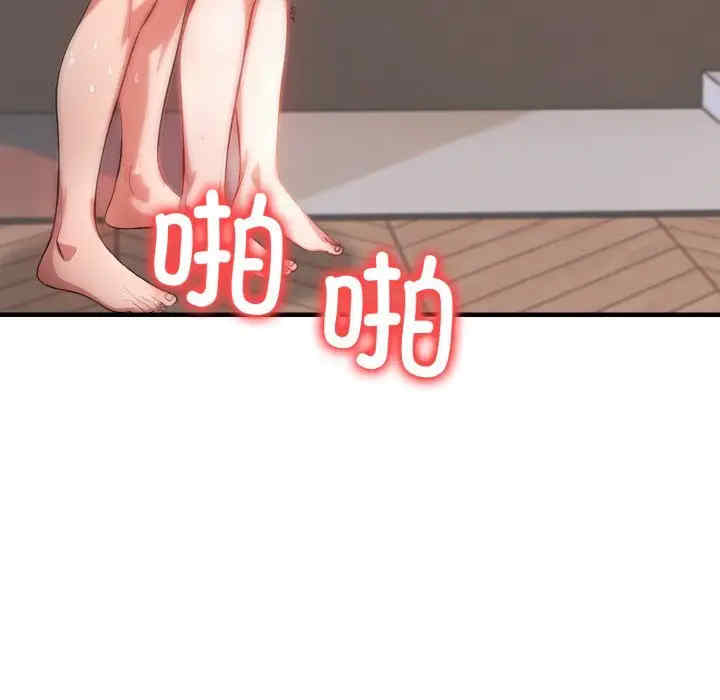 被隔壁房的男人NTR