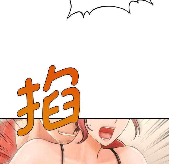 会长家的小儿子