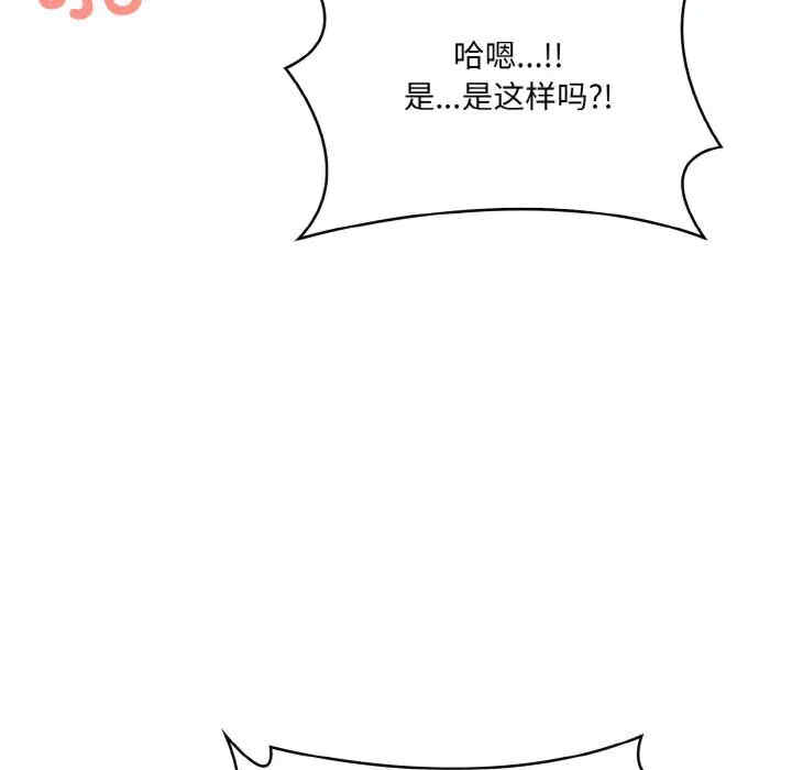 被隔壁房的男人NTR