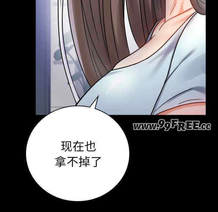 背叛的开始/完美妻子的背叛