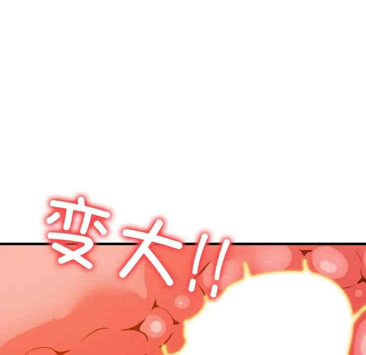 被隔壁房的男人NTR