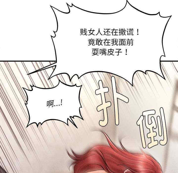 会长家的小儿子