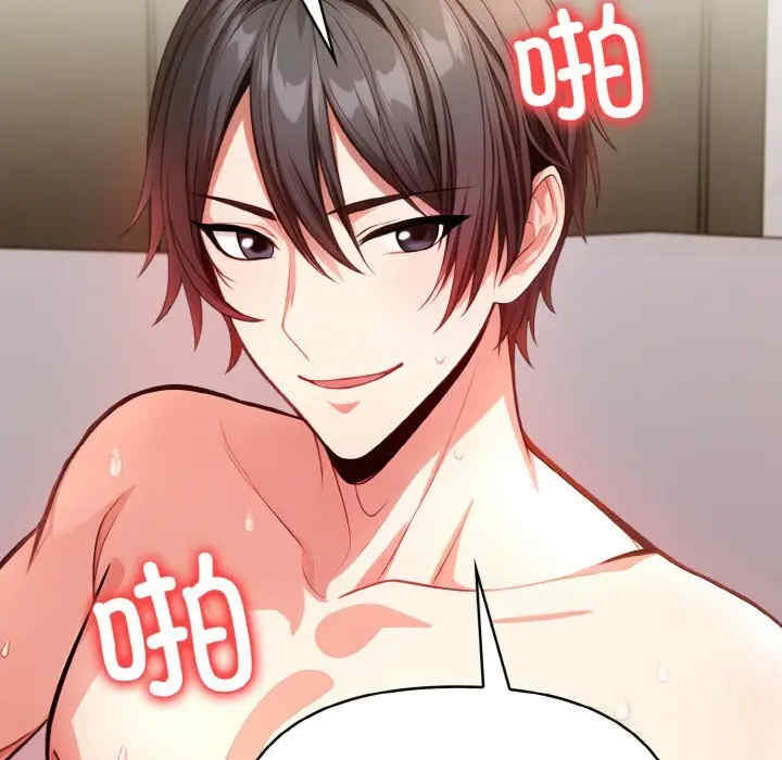 被隔壁房的男人NTR