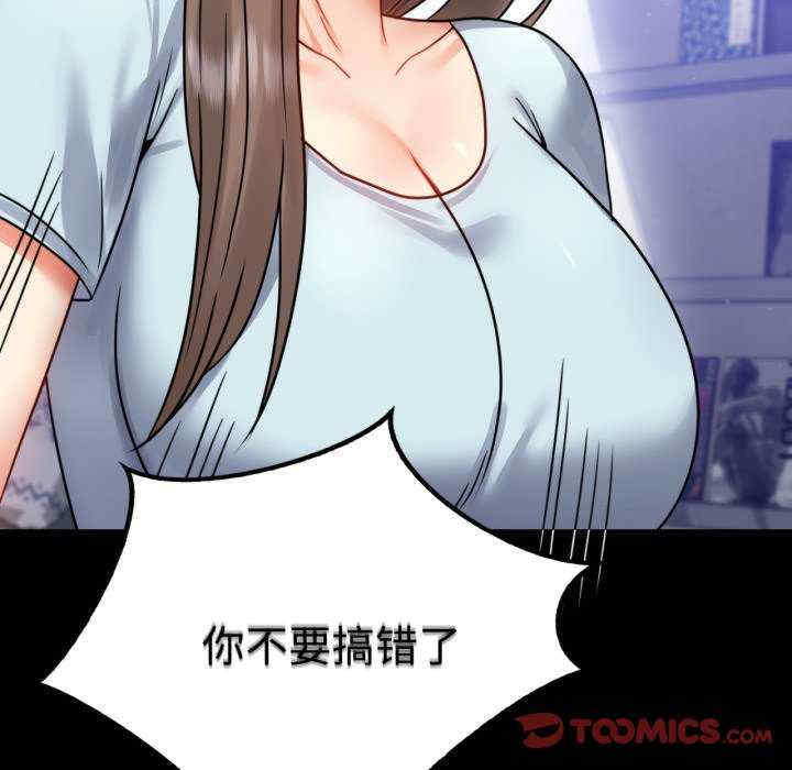 背叛的开始/完美妻子的背叛