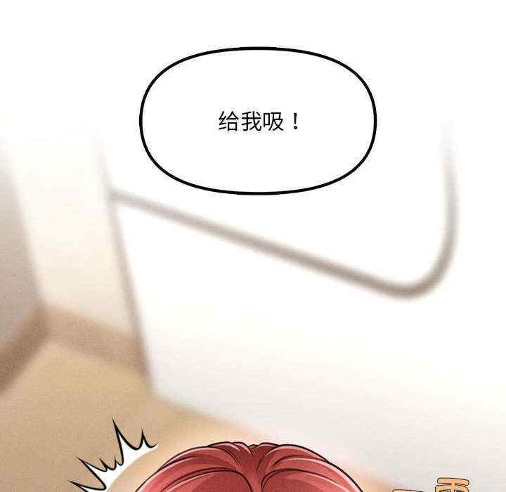 会长家的小儿子