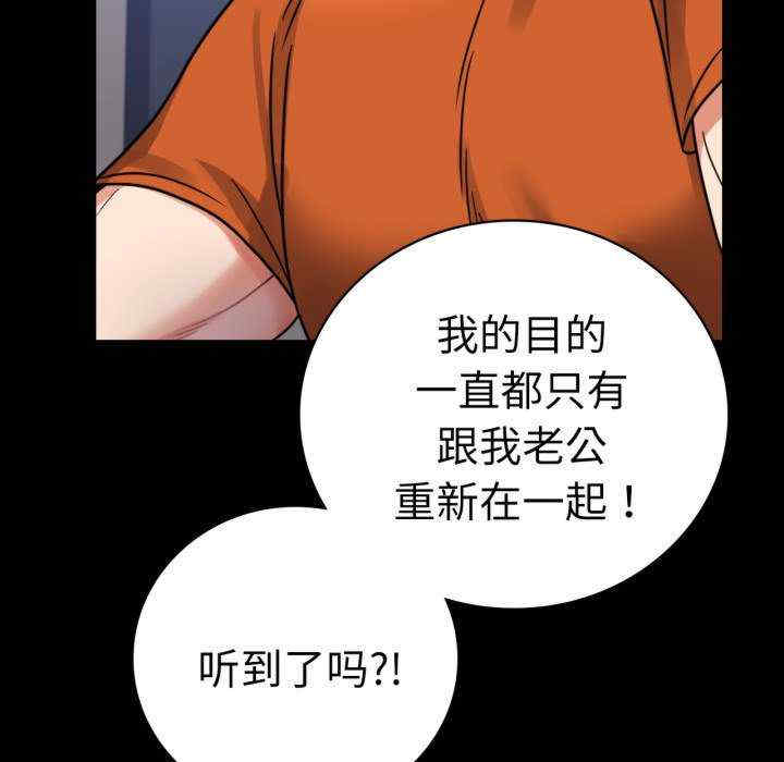 背叛的开始/完美妻子的背叛