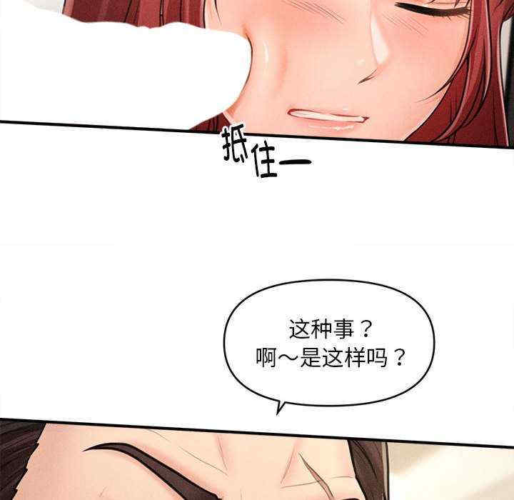 会长家的小儿子