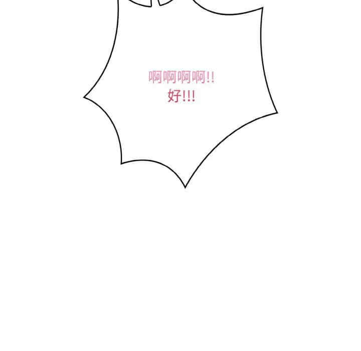 被隔壁房的男人NTR