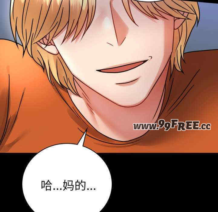 背叛的开始/完美妻子的背叛