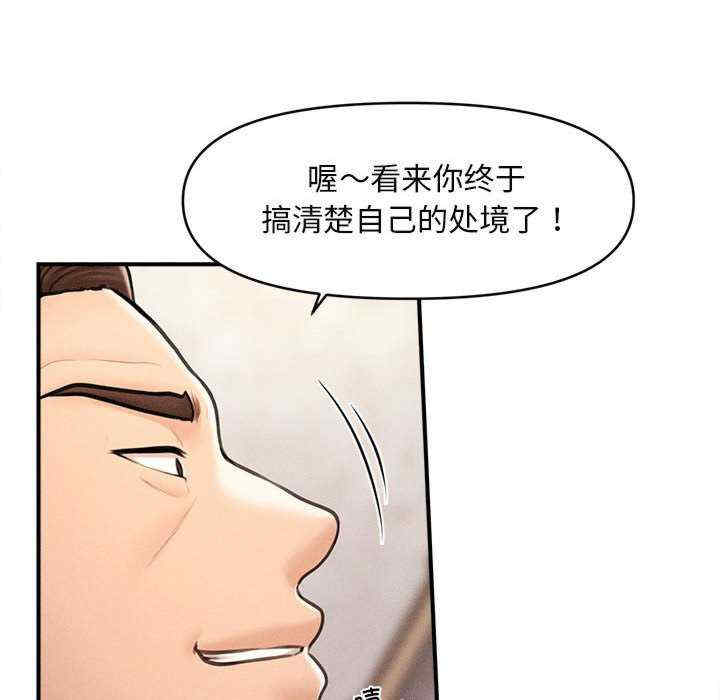 会长家的小儿子