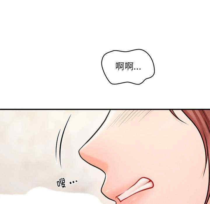 会长家的小儿子