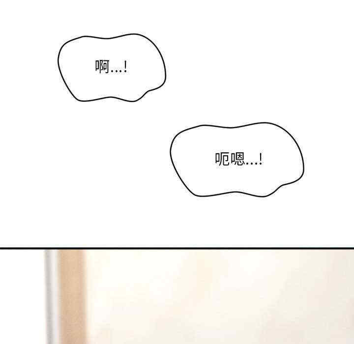 会长家的小儿子