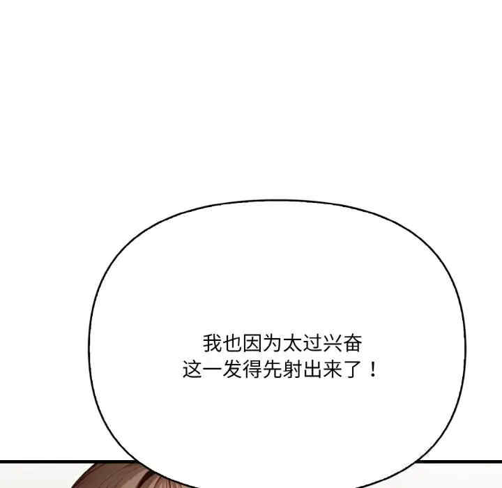 被隔壁房的男人NTR