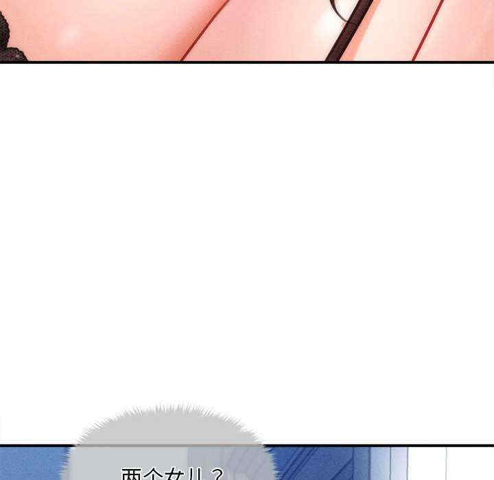 会长家的小儿子