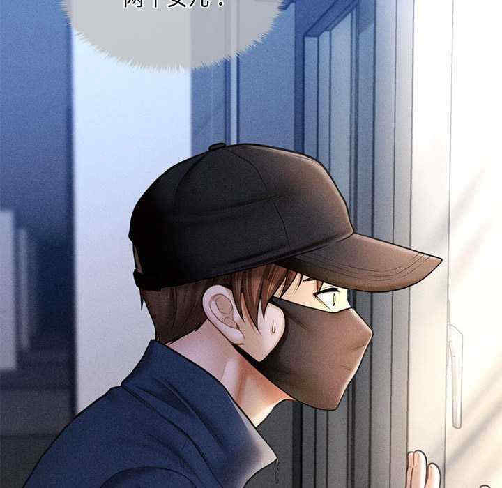 会长家的小儿子