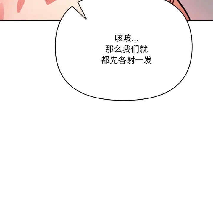 被隔壁房的男人NTR