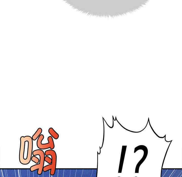 会长家的小儿子