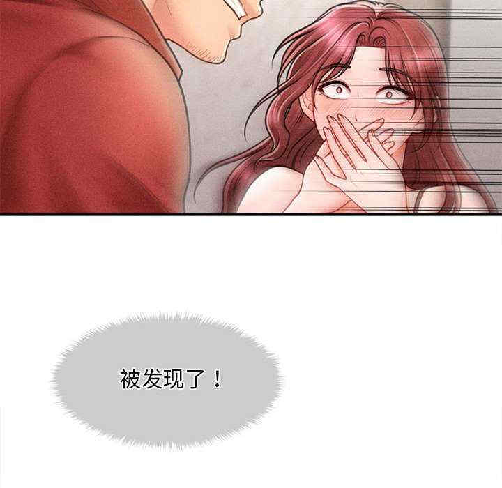 会长家的小儿子