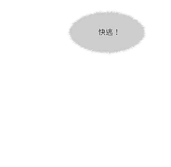 会长家的小儿子