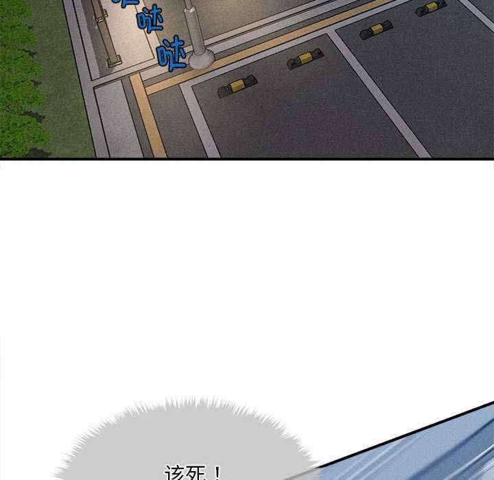 会长家的小儿子