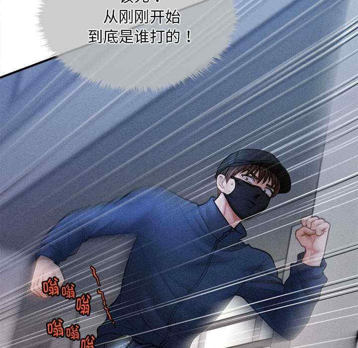 会长家的小儿子