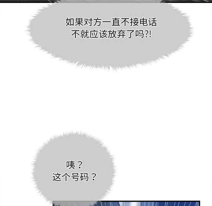 会长家的小儿子