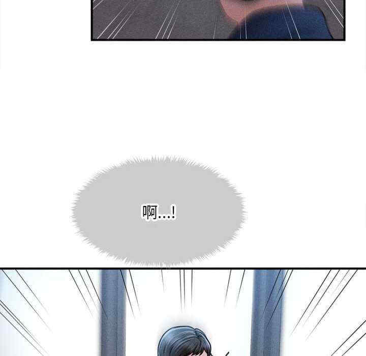 会长家的小儿子