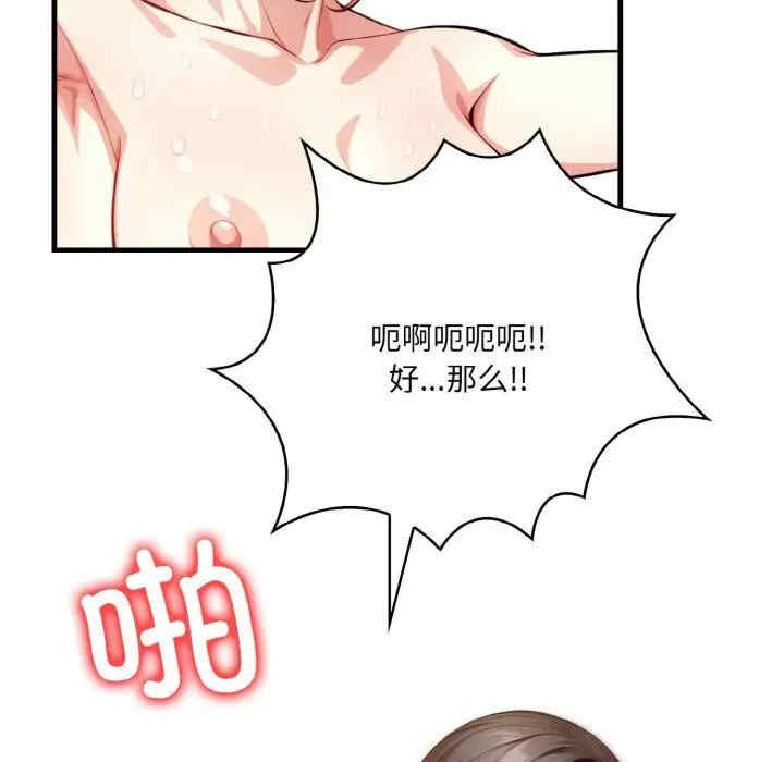 被隔壁房的男人NTR