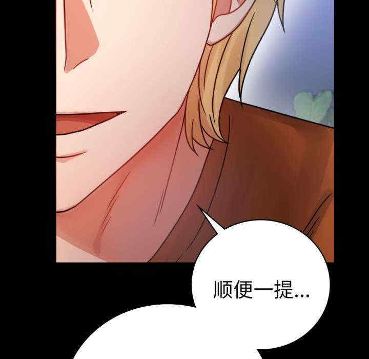 背叛的开始/完美妻子的背叛