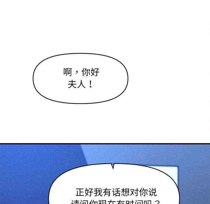 会长家的小儿子