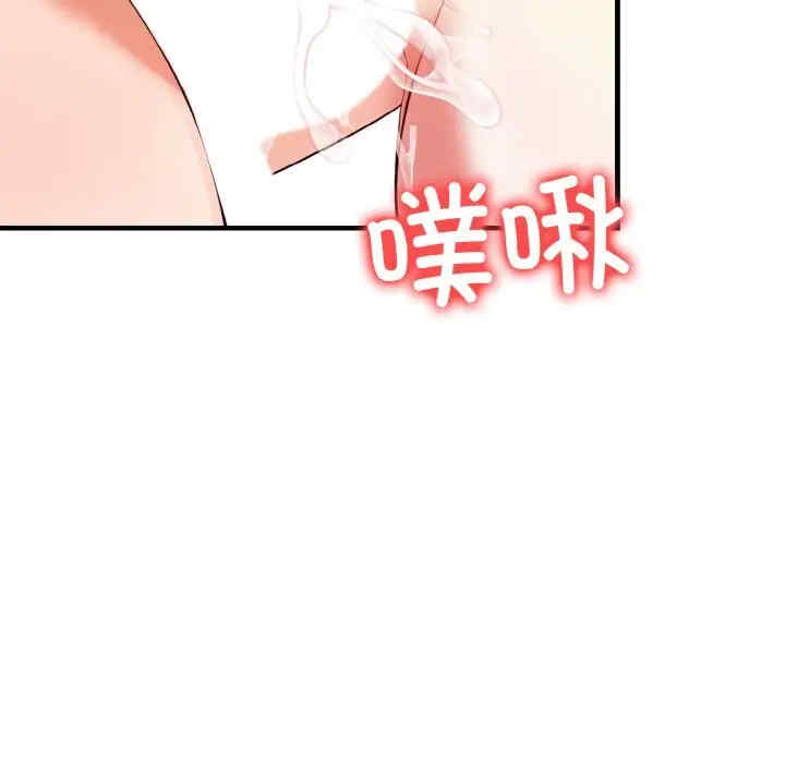 被隔壁房的男人NTR