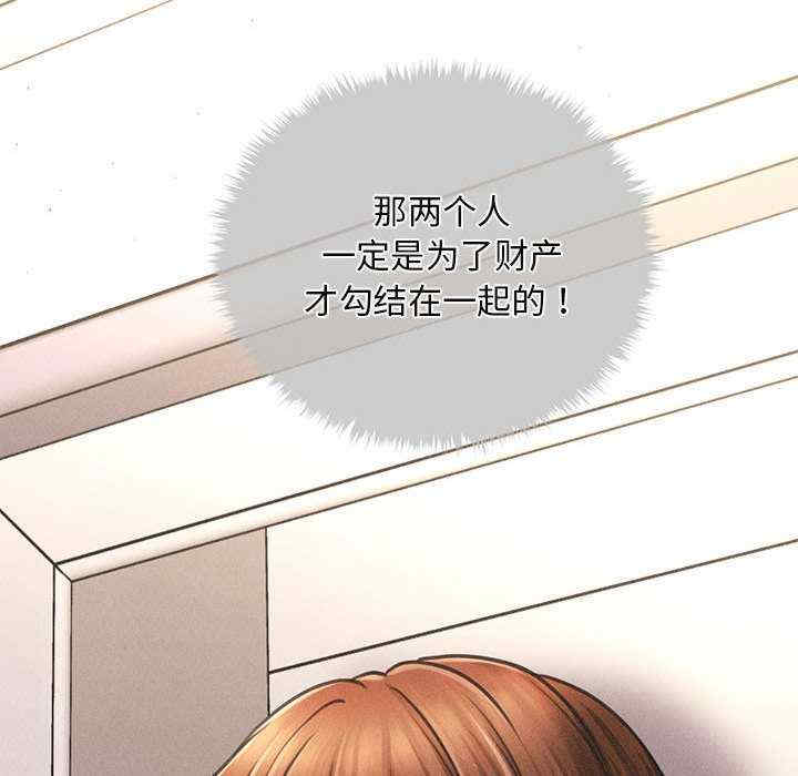 会长家的小儿子