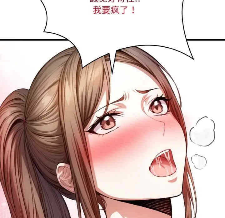 被隔壁房的男人NTR