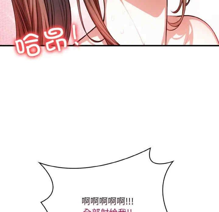 被隔壁房的男人NTR