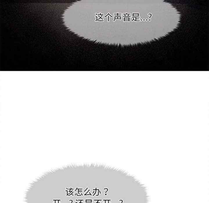 会长家的小儿子