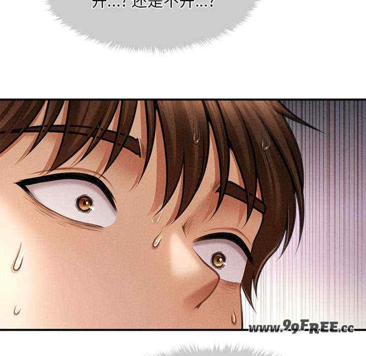 会长家的小儿子