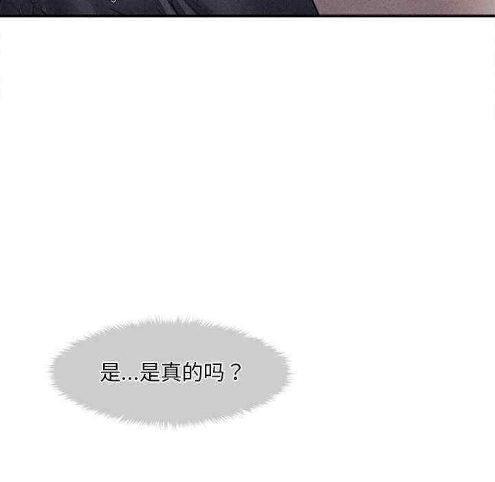 会长家的小儿子