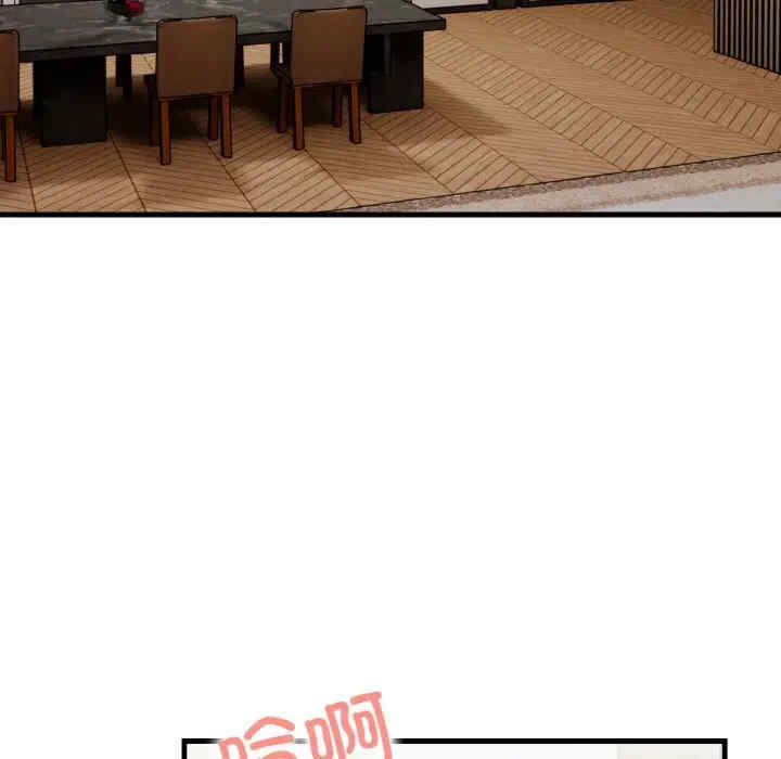 被隔壁房的男人NTR