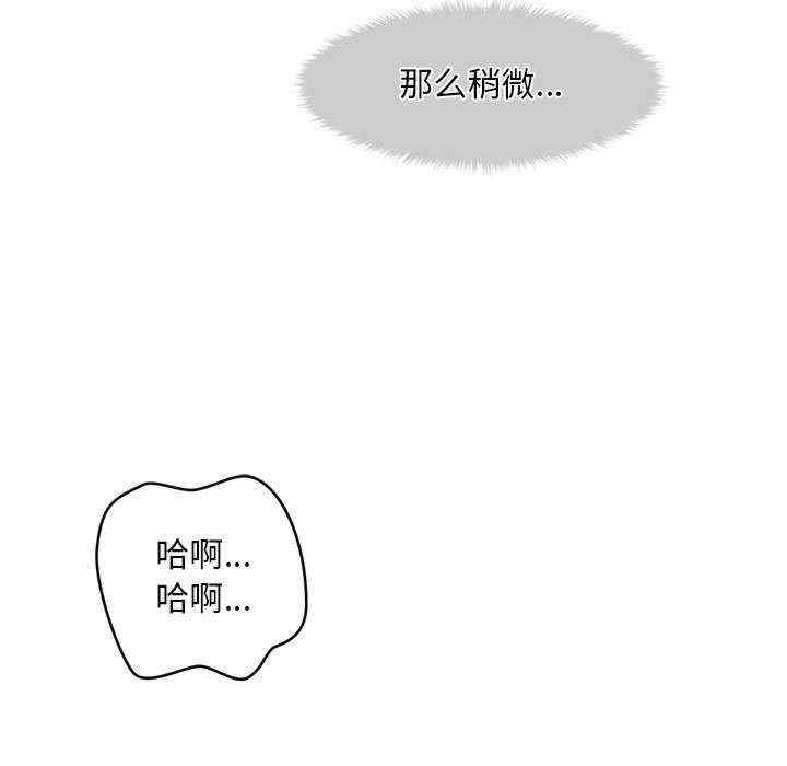 会长家的小儿子