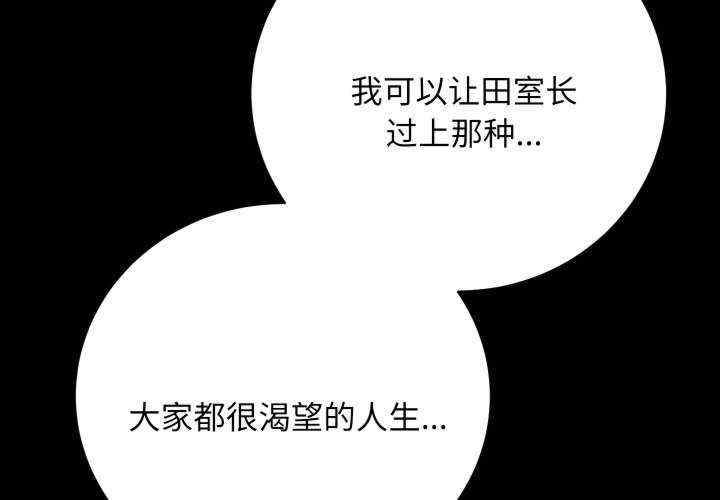 房产姐妹花/房地产姐妹花