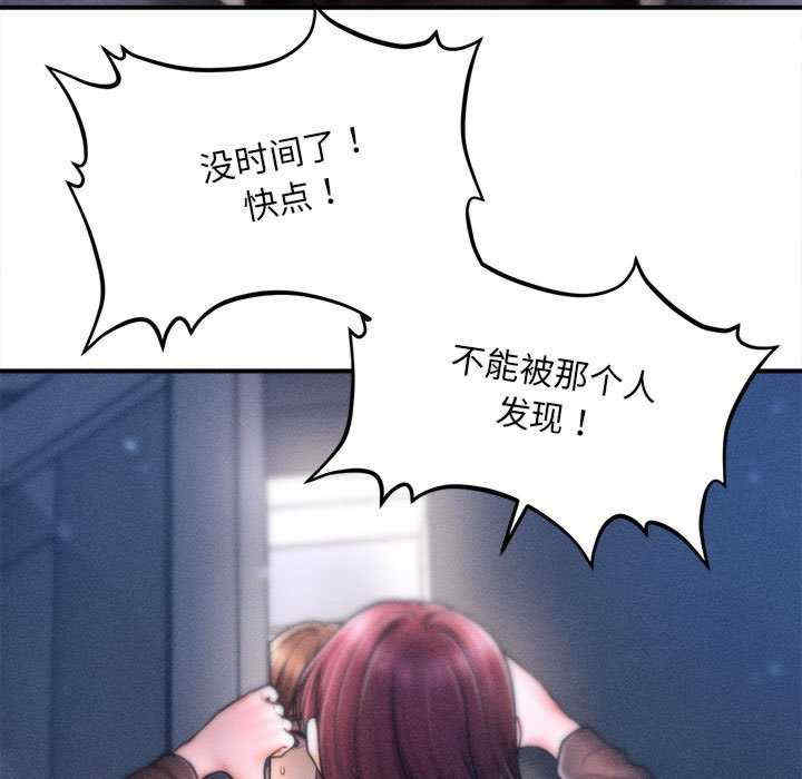 会长家的小儿子