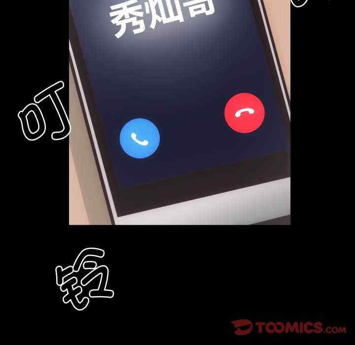 房产姐妹花/房地产姐妹花