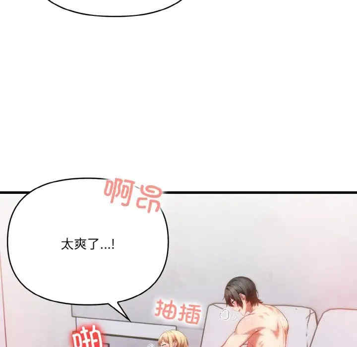 被隔壁房的男人NTR