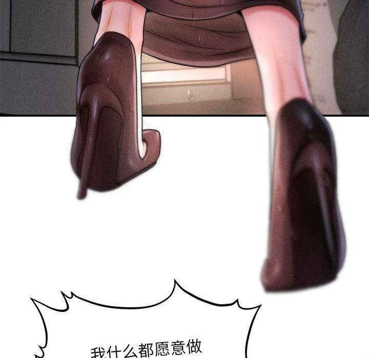 会长家的小儿子