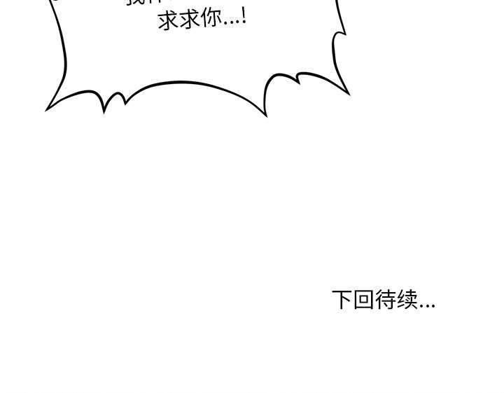 会长家的小儿子