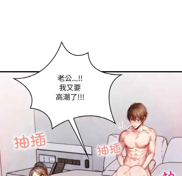 被隔壁房的男人NTR