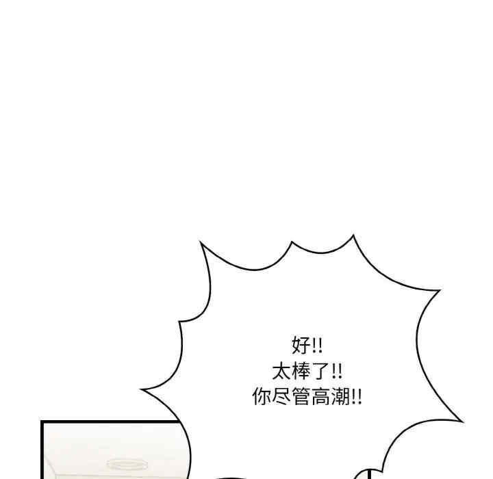 被隔壁房的男人NTR