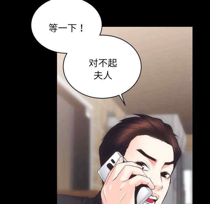 房产姐妹花/房地产姐妹花